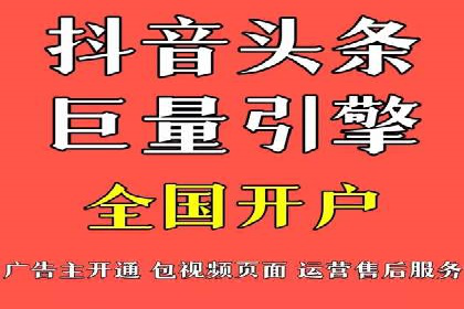 信息流广告制作案例分析：效果翻倍技巧